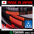 Durable Mitsuboshi Belting V belt for general machine use. Made in Japan (classical v belt)